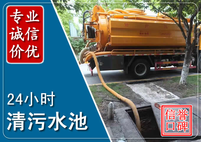 冀州化粪池清掏时人工与自动化哪个更好？清掏时有哪些要求？